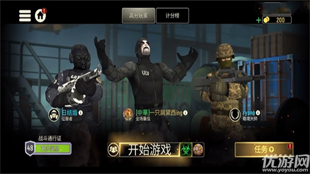 战术冷却