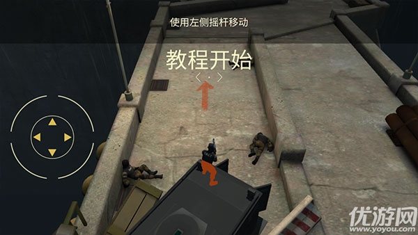 战术冷却