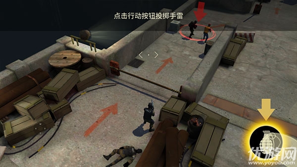战术冷却