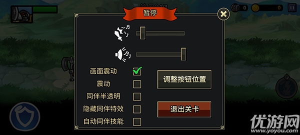 反击骑士