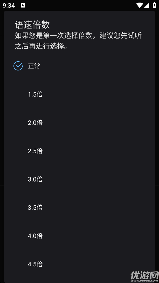 天坦读屏