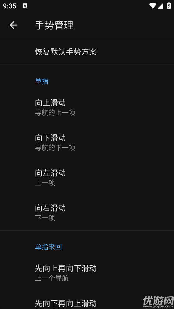 天坦读屏