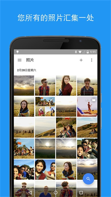 谷歌相册截图欣赏