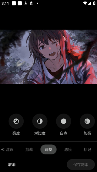 谷歌相册