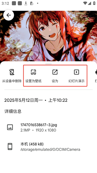 谷歌相册