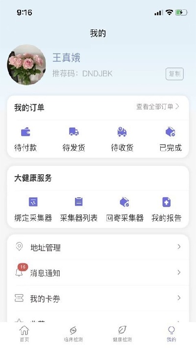 星源未来科技