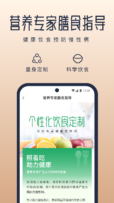 新脉截图欣赏