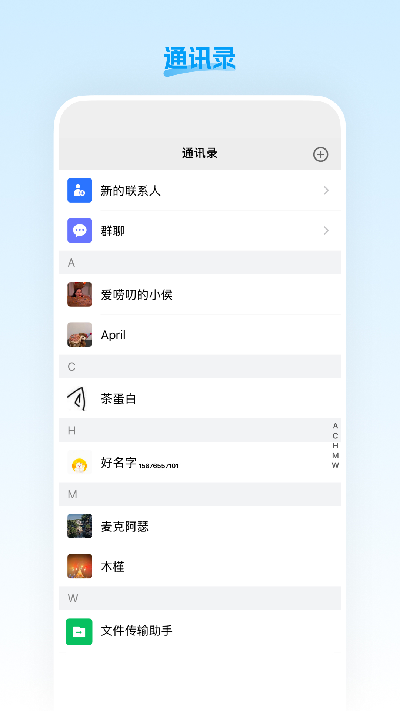 盟楚直播