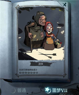 月圆之夜小米版