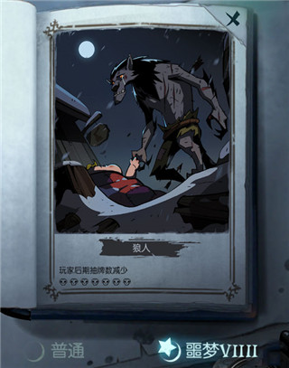 月圆之夜小米版