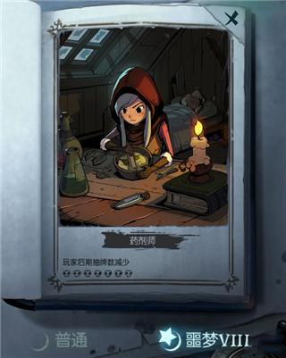 月圆之夜小米版