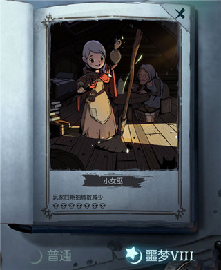 月圆之夜小米版
