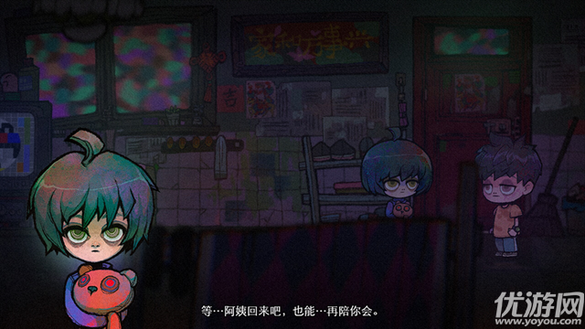 浮游截图欣赏