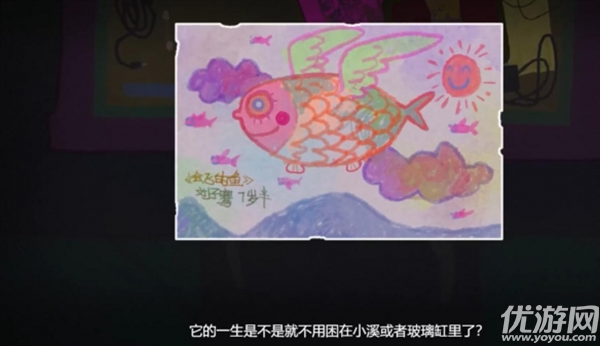 浮游