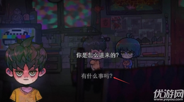 浮游