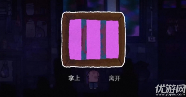浮游