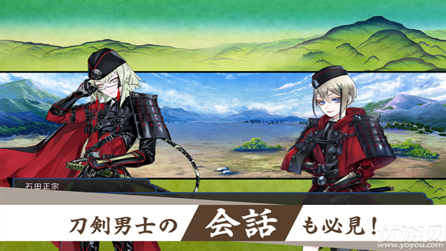 刀剑乱舞日服截图欣赏