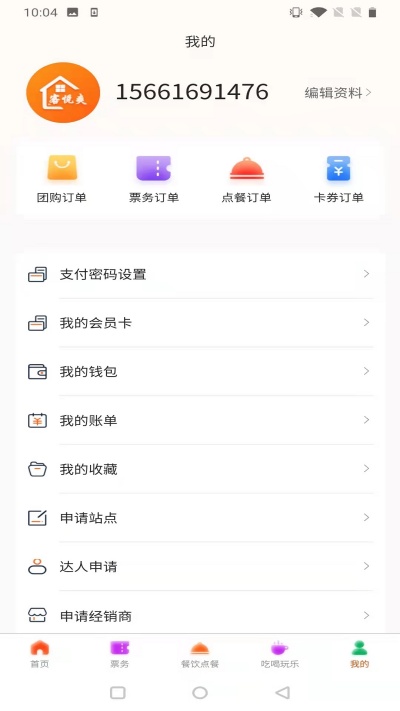 客悦爽