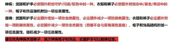 造梦无双vivo版