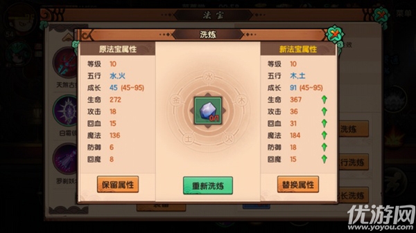 造梦无双vivo版