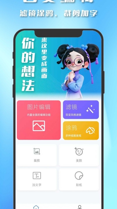 截图制作器
