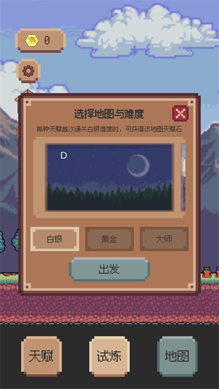 异星冒险灵戊
