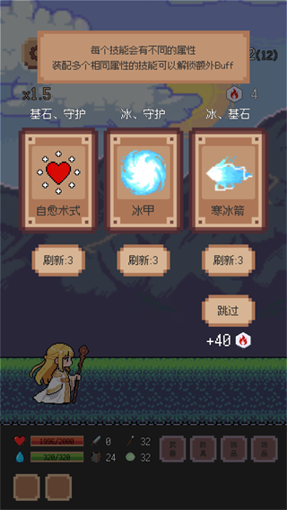 异星冒险灵戊