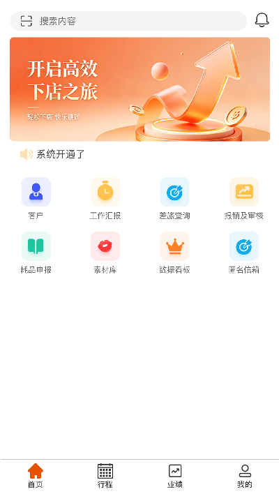 美呀管家