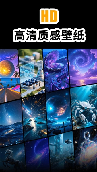 万国风情壁纸截图欣赏