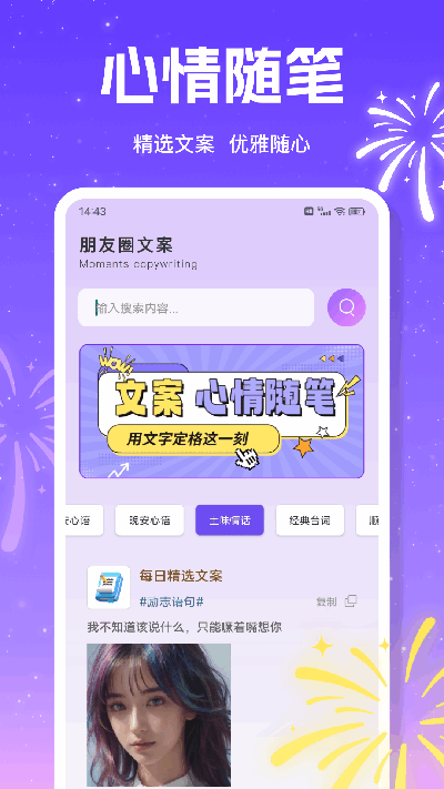 小荷花