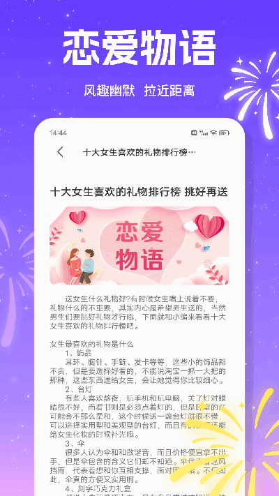 小荷花截图欣赏