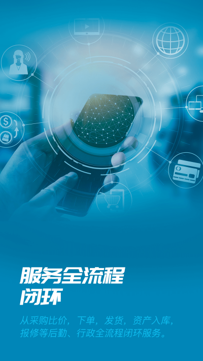 数智易正