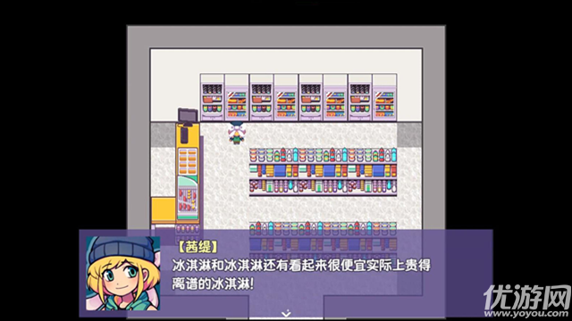 提西探险社截图欣赏