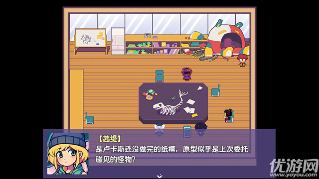 提西探险社截图欣赏