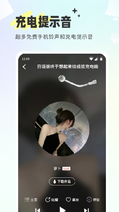 空空鱼动态壁纸