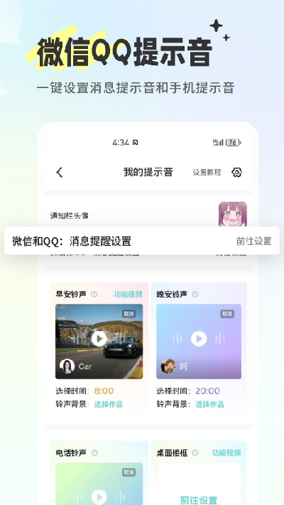 空空鱼动态壁纸