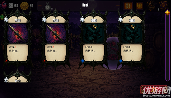 放克尔斯