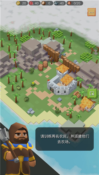 围攻中世纪战略