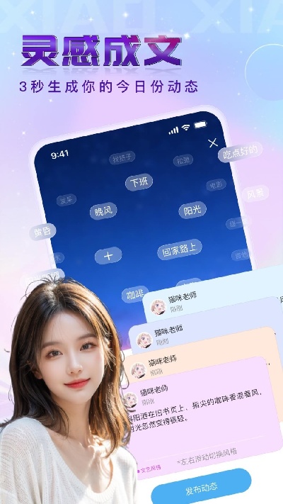 小小游戏截图