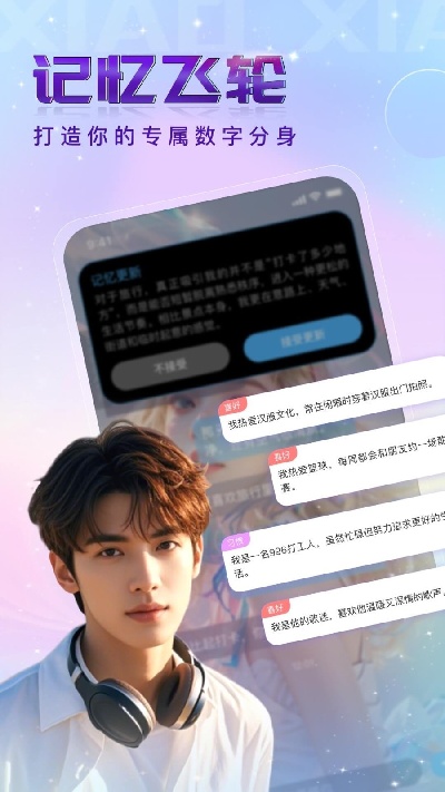 小小游戏截图