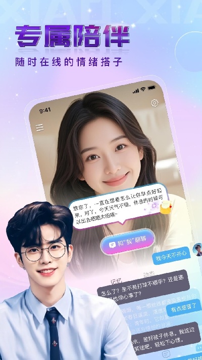 小小游戏截图