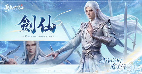 青丘世界缘起