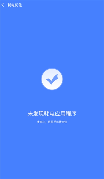 神速清理