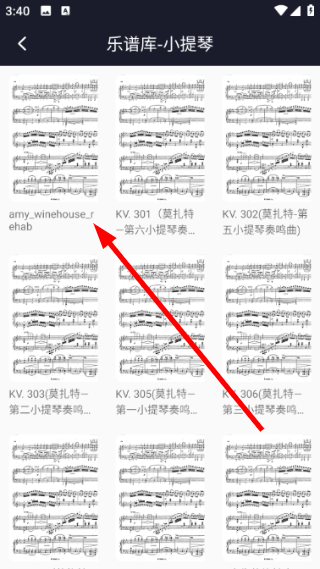乐器模拟器app