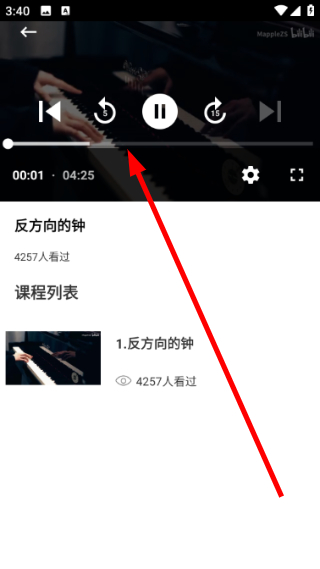 乐器模拟器app