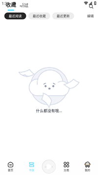 海云听读本