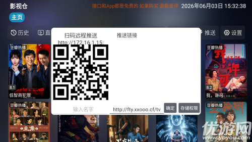 如意影仓