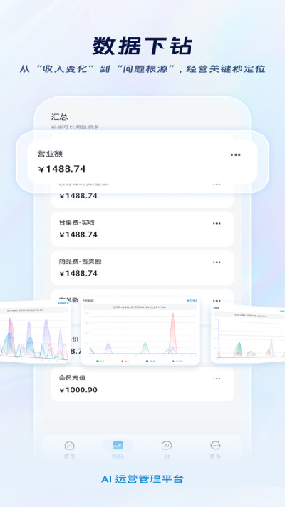台客多截图欣赏