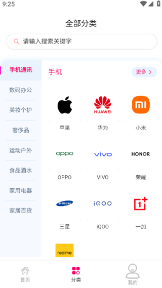 悦购优选