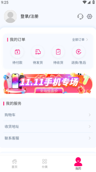 悦购优选